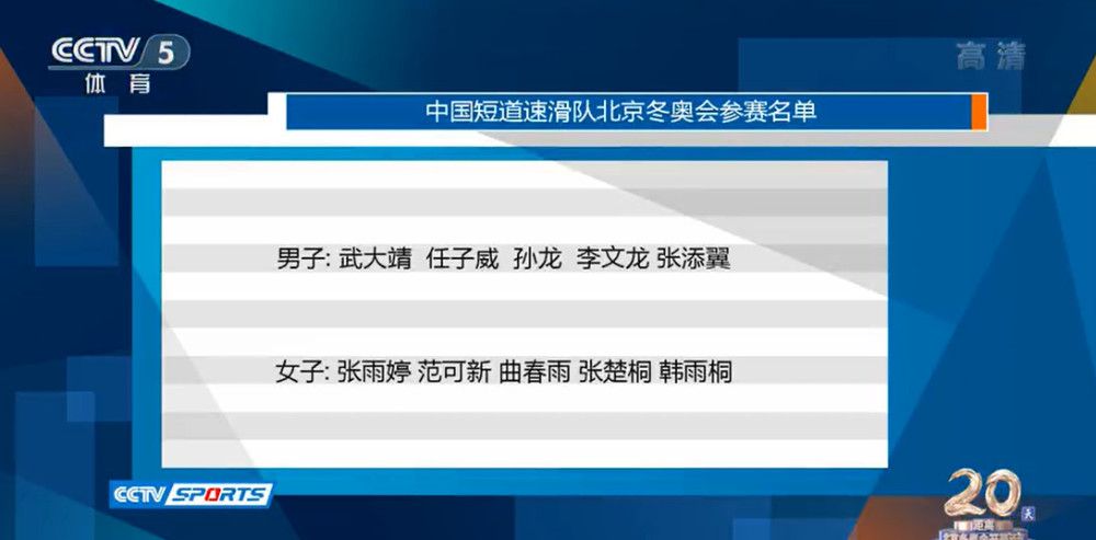 需要明确的是，莱万明年的薪水将会非常高，有报道称大约要3000万欧元，不过最可行的数字是2000万欧元左右，如果他离开，巴萨将节省下很大一笔支出。